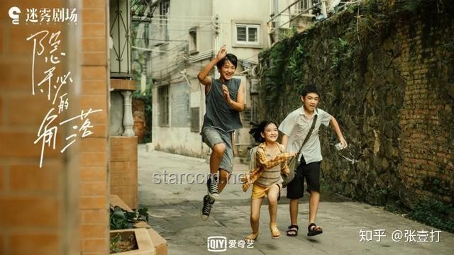 《怪诞耗子》追剧心得：耗子吃了我太奶，第3集深度解析